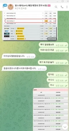 증거 이미지 7