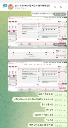 증거 이미지 8