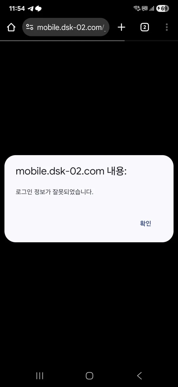 증거 이미지 1