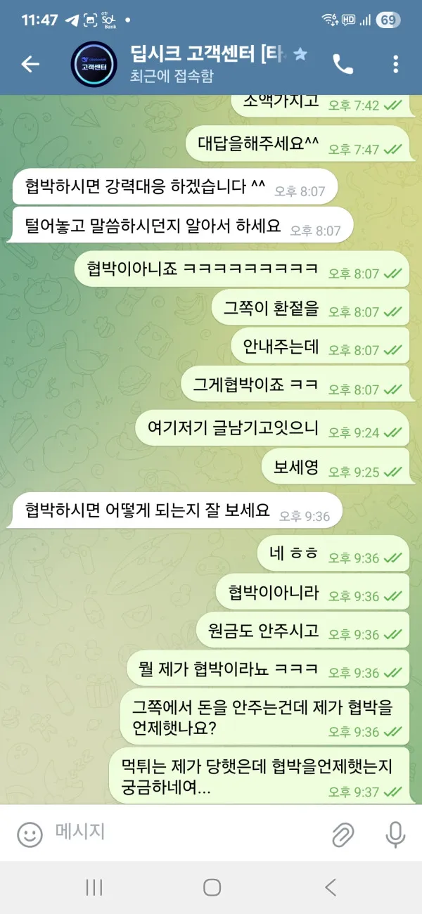 증거 이미지 3