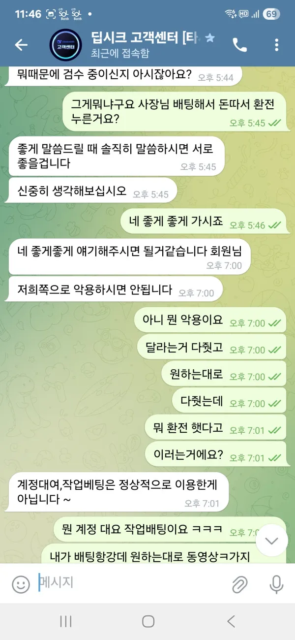 증거 이미지 5