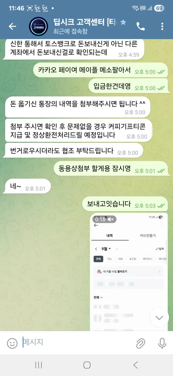 증거 이미지 7