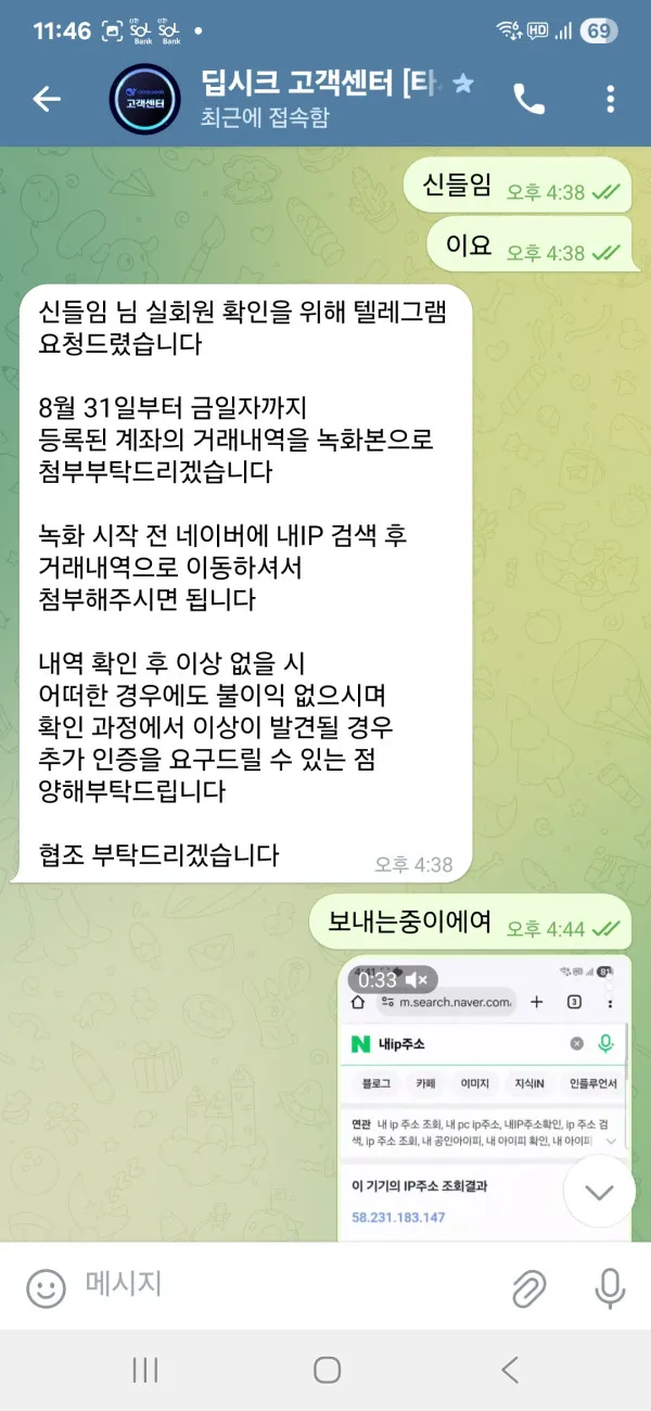 증거 이미지 8