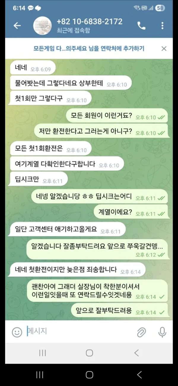 증거 이미지 9