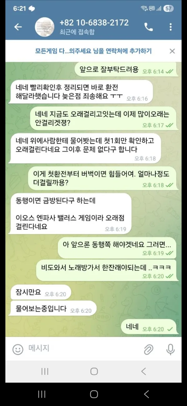 증거 이미지 10