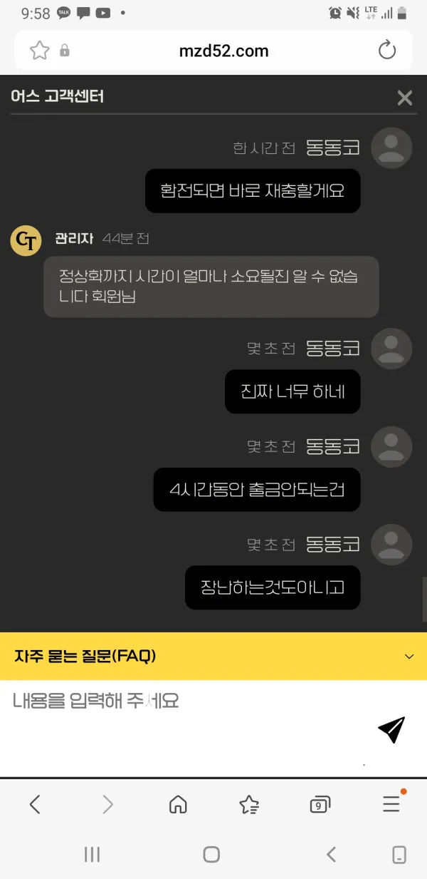 증거 이미지 1