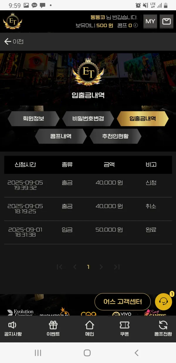 증거 이미지 2