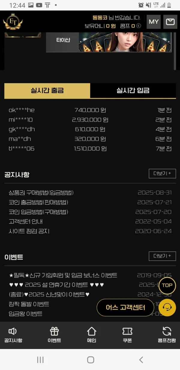증거 이미지 3