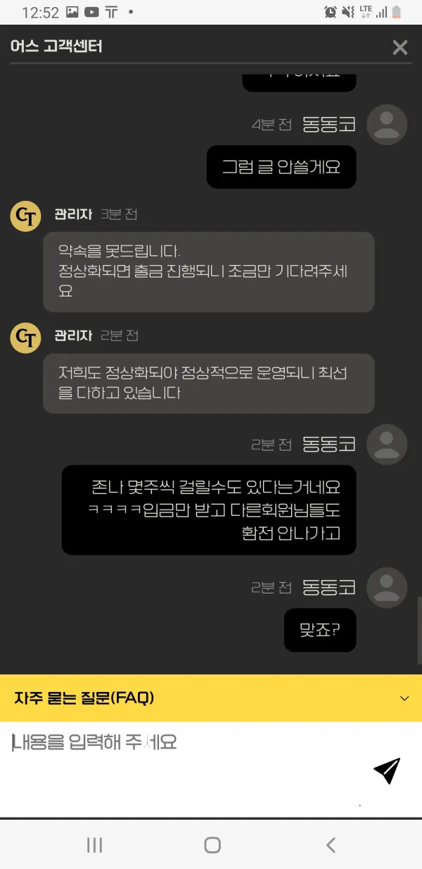 증거 이미지 4