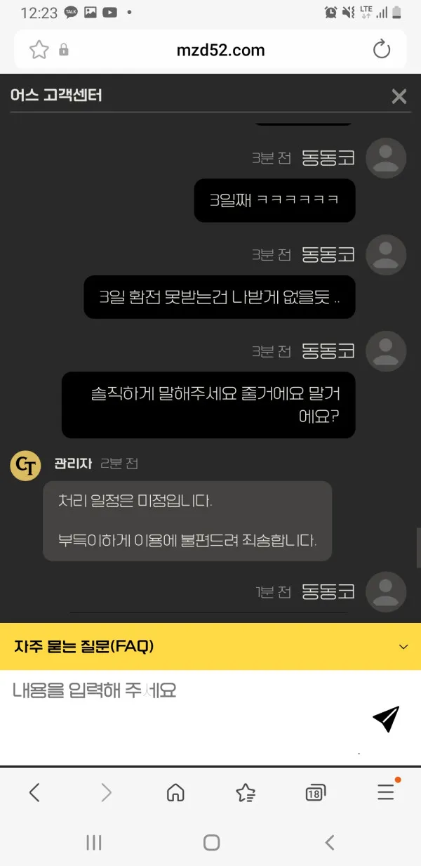 증거 이미지 5