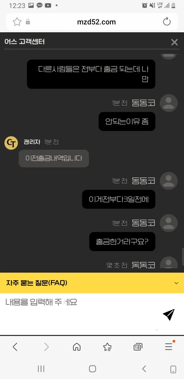 증거 이미지 6