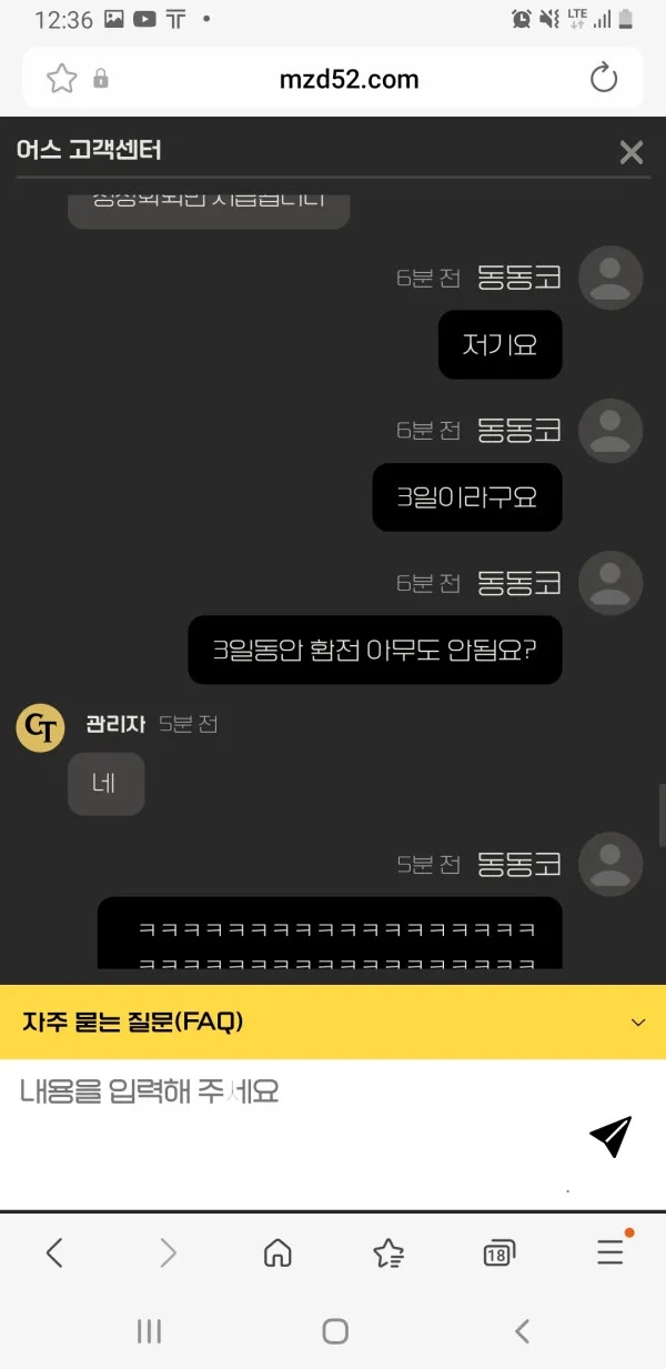 증거 이미지 7