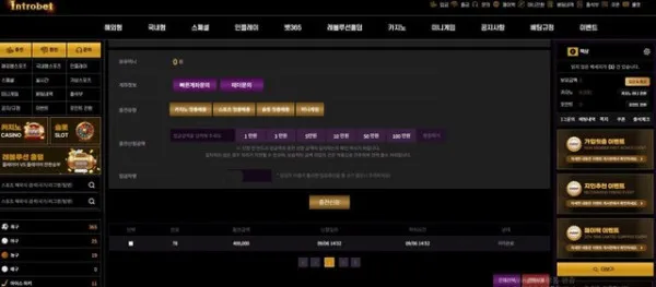 증거 이미지 2