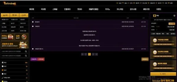 증거 이미지 3