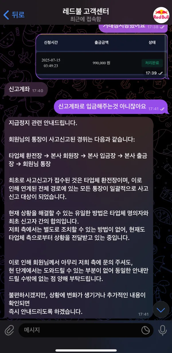 증거 이미지 1