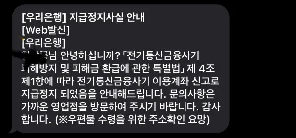 증거 이미지 2