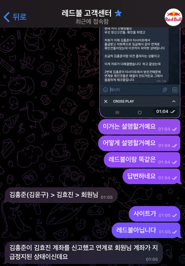 증거 이미지 3