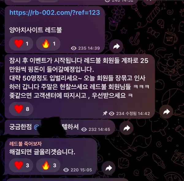 증거 이미지 5