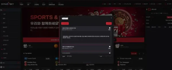 5스타 먹튀 증거