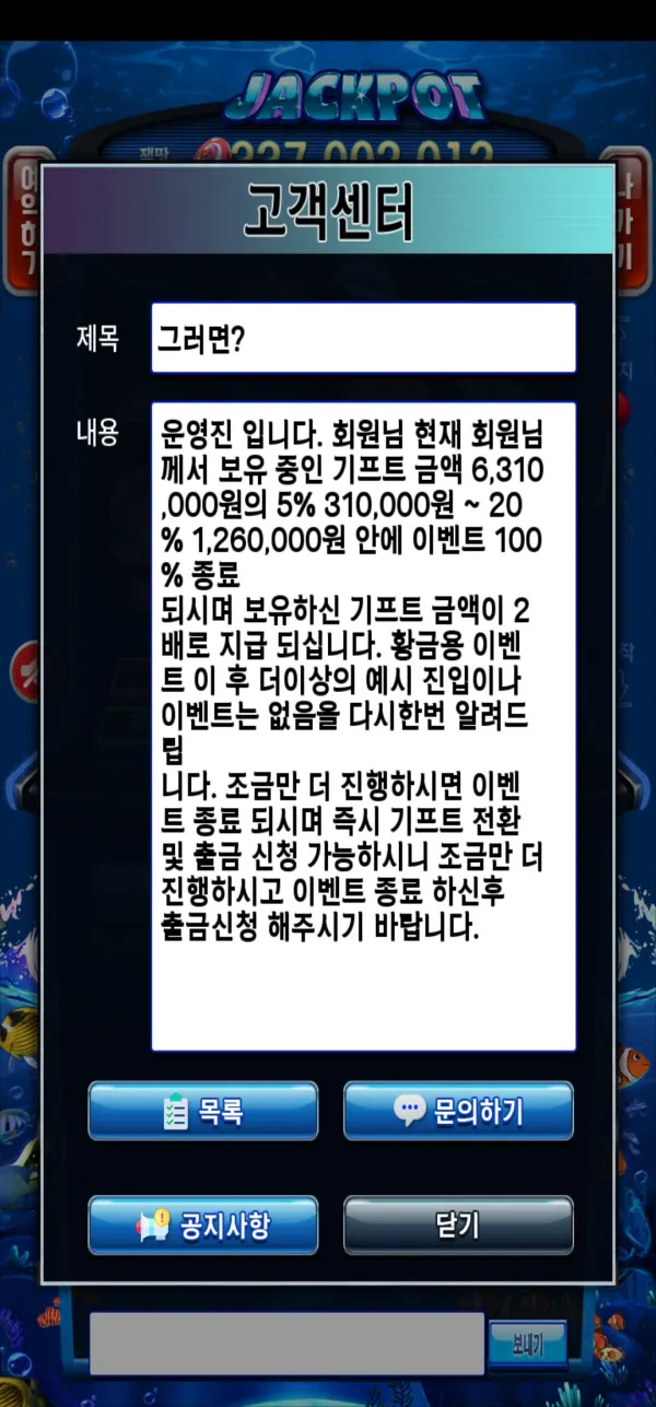 증거 이미지 3