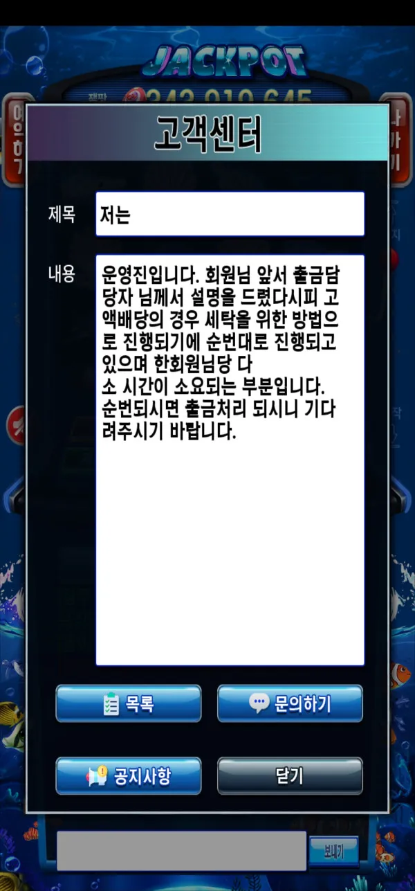 증거 이미지 4