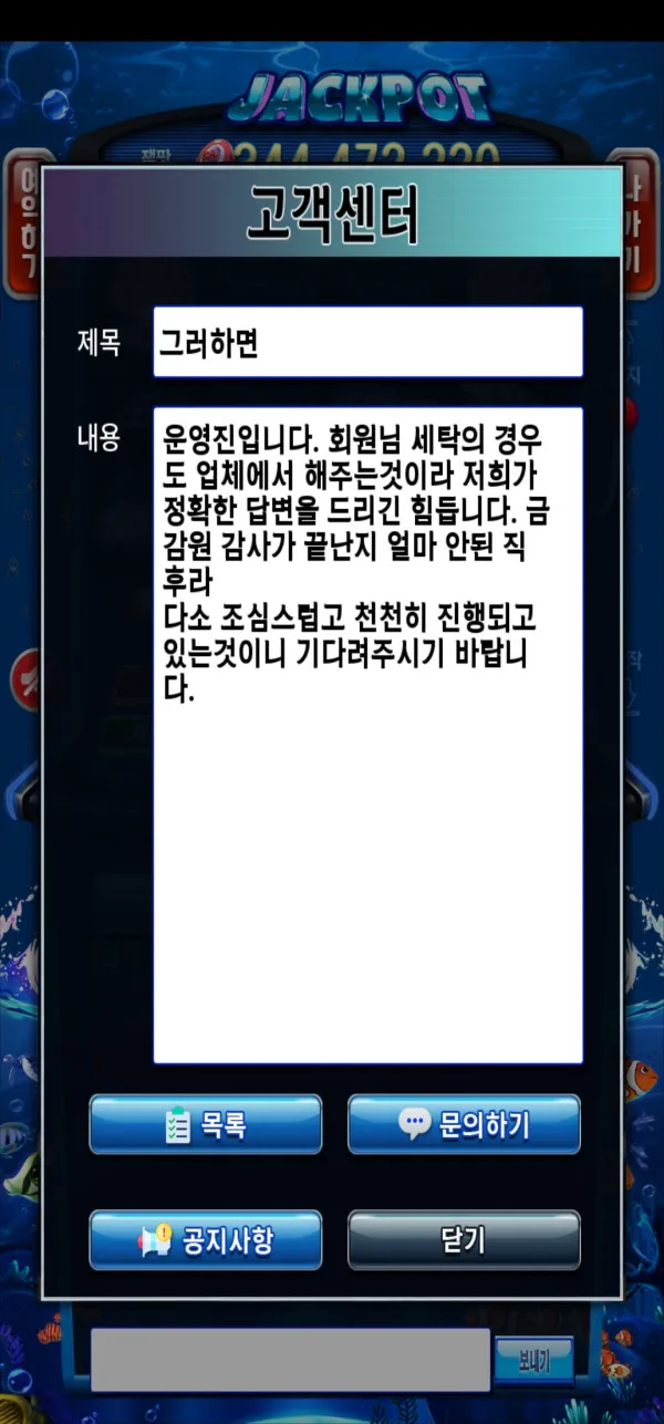 증거 이미지 5