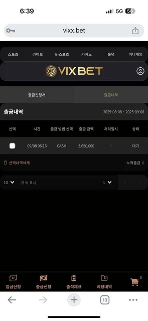 증거 이미지 1