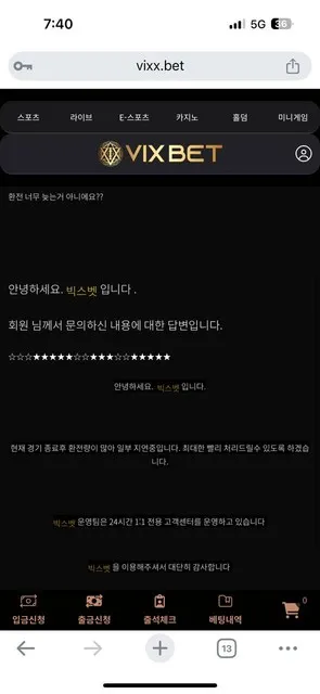 증거 이미지 3