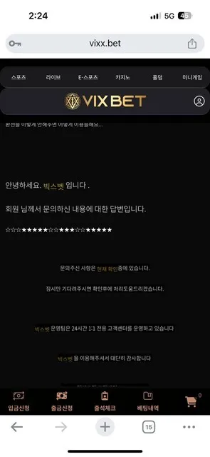 증거 이미지 5