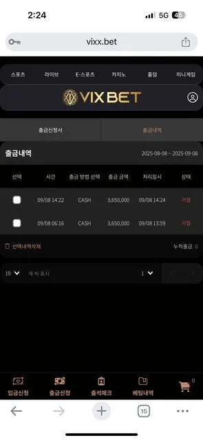 증거 이미지 6