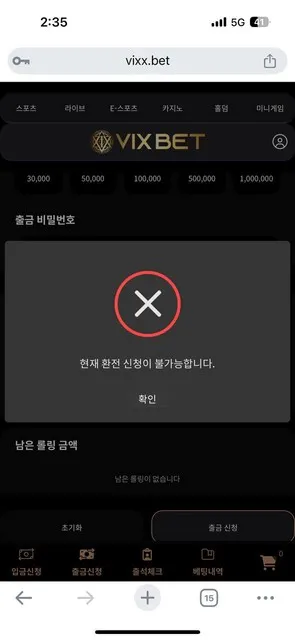 증거 이미지 8