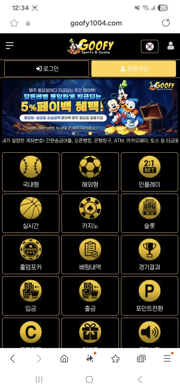 증거 이미지 1