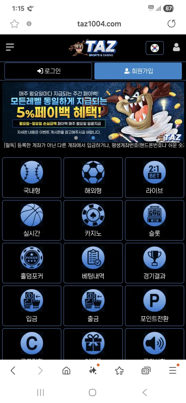 증거 이미지 2