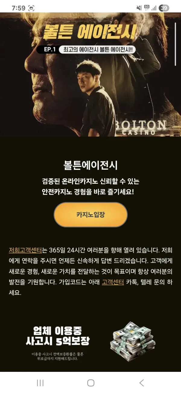 증거 이미지 3