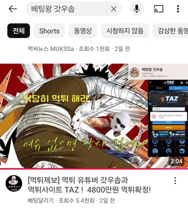 증거 이미지 9