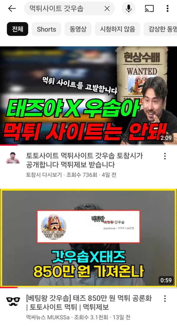 증거 이미지 10