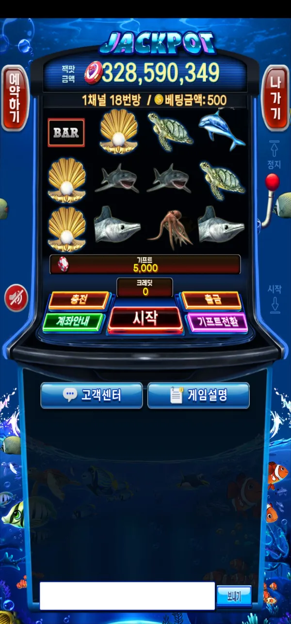 증거 이미지 2