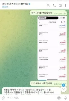 증거 이미지 1