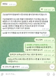 증거 이미지 2