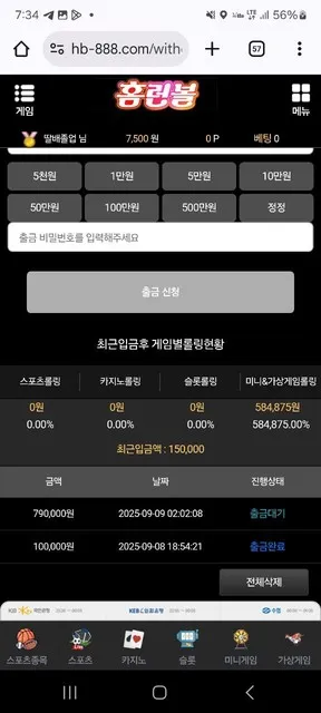 증거 이미지 2
