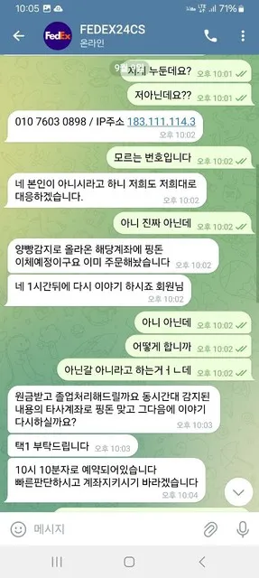 증거 이미지 3