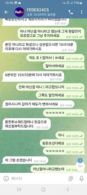 증거 이미지 4