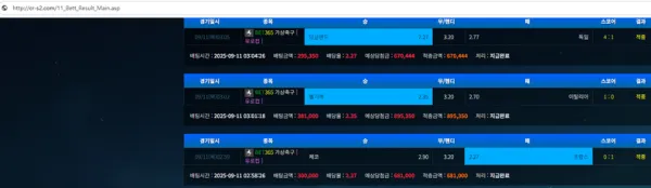 증거 이미지 2