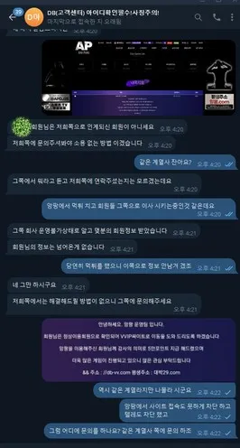 증거 이미지 8
