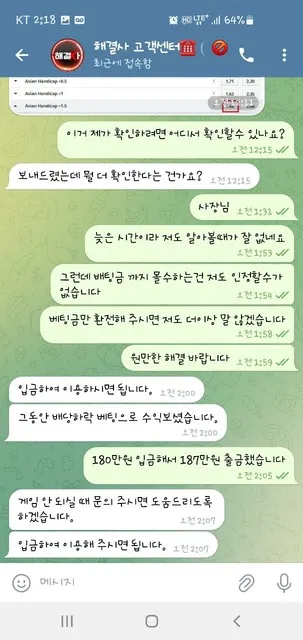 증거 이미지 2