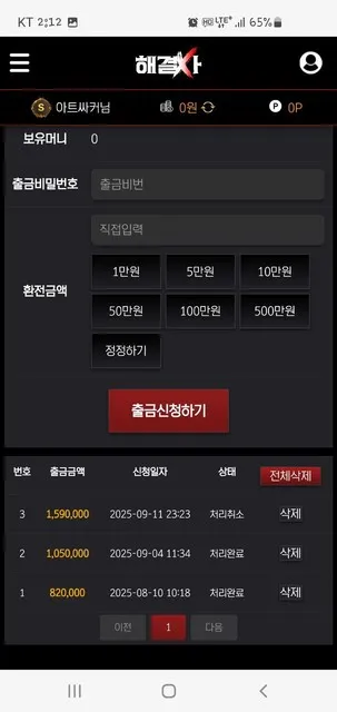 증거 이미지 4