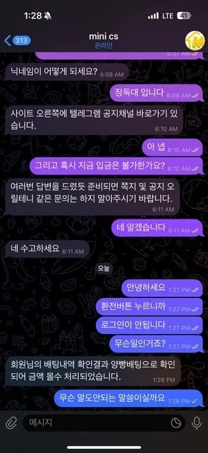 증거 이미지 1