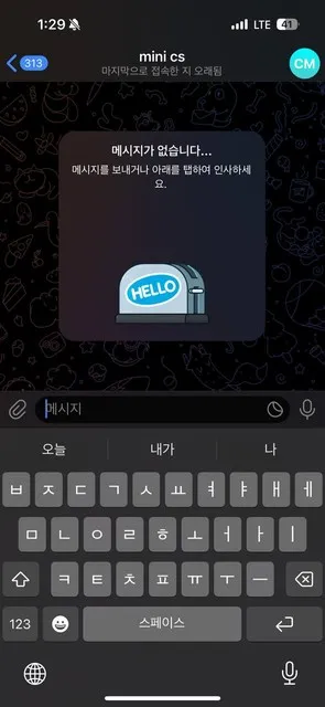 증거 이미지 2