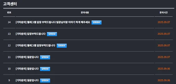 증거 이미지 3