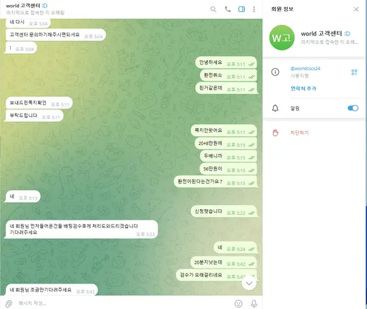 증거 이미지 1